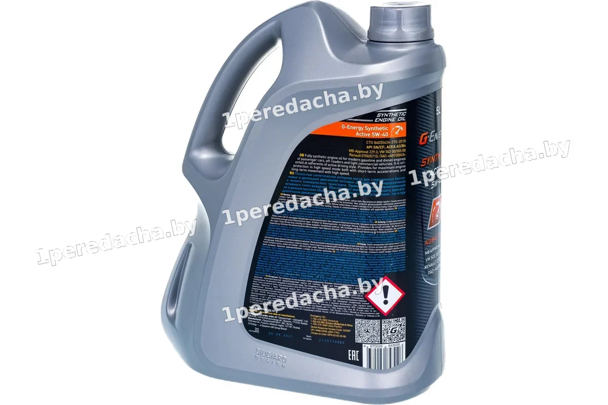G-Energy Synthetic Active 5W-40 5 л артикул 253142411